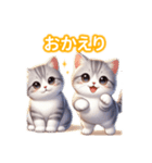 とにかくかわいい アメリカン・ボブテイル（個別スタンプ：8）
