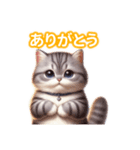 とにかくかわいい アメリカン・ボブテイル（個別スタンプ：12）