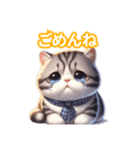 とにかくかわいい アメリカン・ボブテイル（個別スタンプ：15）