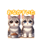とにかくかわいい アメリカン・ボブテイル（個別スタンプ：18）