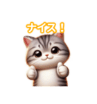 とにかくかわいい アメリカン・ボブテイル（個別スタンプ：20）