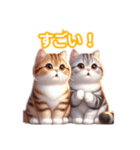 とにかくかわいい アメリカン・ボブテイル（個別スタンプ：21）