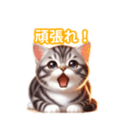 とにかくかわいい アメリカン・ボブテイル（個別スタンプ：22）