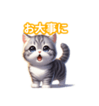 とにかくかわいい アメリカン・ボブテイル（個別スタンプ：24）