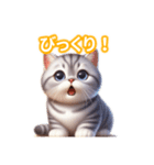 とにかくかわいい アメリカン・ボブテイル（個別スタンプ：27）