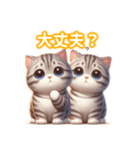 とにかくかわいい アメリカン・ボブテイル（個別スタンプ：28）