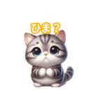 とにかくかわいい アメリカン・ボブテイル（個別スタンプ：29）