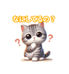 とにかくかわいい アメリカン・ボブテイル（個別スタンプ：30）
