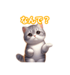 とにかくかわいい アメリカン・ボブテイル（個別スタンプ：32）