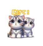 とにかくかわいい アメリカン・ボブテイル（個別スタンプ：37）