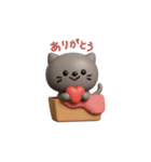 はこねこ‐3Ⅾ/日常（個別スタンプ：1）