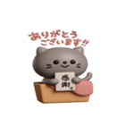 はこねこ‐3Ⅾ/日常（個別スタンプ：2）