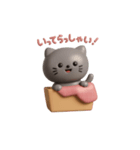 はこねこ‐3Ⅾ/日常（個別スタンプ：3）