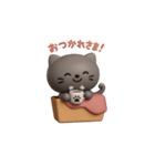 はこねこ‐3Ⅾ/日常（個別スタンプ：5）