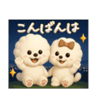 ビションフリーゼ毎日使える♪丁寧⭐︎立体（個別スタンプ：3）