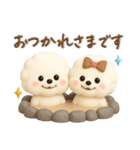 ビションフリーゼ毎日使える♪丁寧⭐︎立体（個別スタンプ：5）
