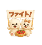 ビションフリーゼ毎日使える♪丁寧⭐︎立体（個別スタンプ：19）