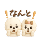 ビションフリーゼ毎日使える♪丁寧⭐︎立体（個別スタンプ：22）