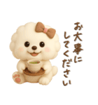 ビションフリーゼ毎日使える♪丁寧⭐︎立体（個別スタンプ：32）