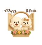 ビションフリーゼ毎日使える♪丁寧⭐︎立体（個別スタンプ：40）