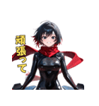 黒革ライダー美女スタンプ（個別スタンプ：9）