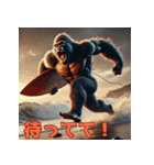 ゴリラ×サーフィン！3Dリアル（個別スタンプ：18）