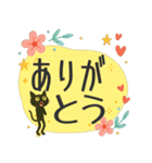 けだるい黒猫の使える日常吹き出し（個別スタンプ：1）