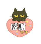 けだるい黒猫の使える日常吹き出し（個別スタンプ：2）
