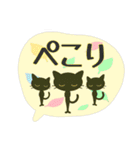 けだるい黒猫の使える日常吹き出し（個別スタンプ：4）