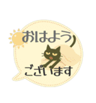 けだるい黒猫の使える日常吹き出し（個別スタンプ：5）