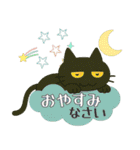 けだるい黒猫の使える日常吹き出し（個別スタンプ：6）