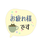 けだるい黒猫の使える日常吹き出し（個別スタンプ：7）