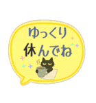 けだるい黒猫の使える日常吹き出し（個別スタンプ：8）