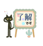 けだるい黒猫の使える日常吹き出し（個別スタンプ：9）
