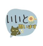 けだるい黒猫の使える日常吹き出し（個別スタンプ：10）