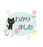 けだるい黒猫の使える日常吹き出し（個別スタンプ：11）