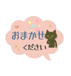 けだるい黒猫の使える日常吹き出し（個別スタンプ：12）