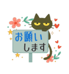 けだるい黒猫の使える日常吹き出し（個別スタンプ：13）