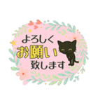 けだるい黒猫の使える日常吹き出し（個別スタンプ：14）
