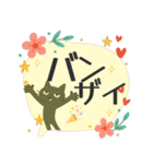 けだるい黒猫の使える日常吹き出し（個別スタンプ：16）