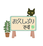 けだるい黒猫の使える日常吹き出し（個別スタンプ：17）