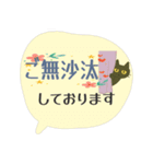 けだるい黒猫の使える日常吹き出し（個別スタンプ：18）