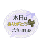けだるい黒猫の使える日常吹き出し（個別スタンプ：20）