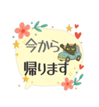 けだるい黒猫の使える日常吹き出し（個別スタンプ：22）