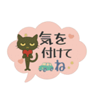 けだるい黒猫の使える日常吹き出し（個別スタンプ：23）
