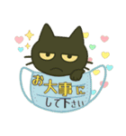 けだるい黒猫の使える日常吹き出し（個別スタンプ：25）