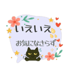 けだるい黒猫の使える日常吹き出し（個別スタンプ：26）