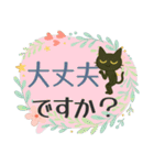 けだるい黒猫の使える日常吹き出し（個別スタンプ：27）