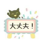 けだるい黒猫の使える日常吹き出し（個別スタンプ：28）