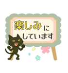 けだるい黒猫の使える日常吹き出し（個別スタンプ：30）